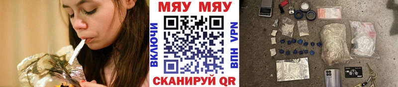 Наркотические вещества Сусуман ГАШИШ  Мефедрон 