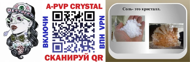 APVP СК КРИС  Сусуман 