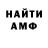 ГАШ убойный goodgodik rubik