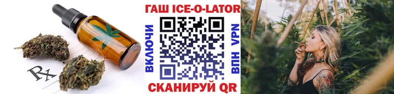 Еда ТГК марихуана  Сусуман 