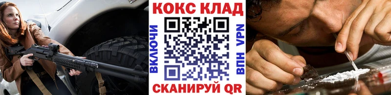 COCAIN 99%  закладки  Сусуман 
