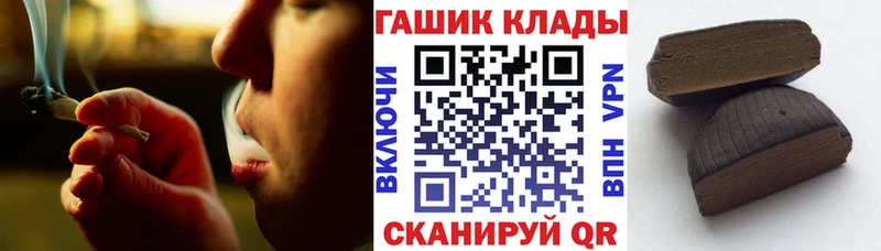 Гашиш Premium  купить закладку  Сусуман 