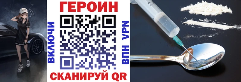 Героин Heroin  блэк спрут вход  Сусуман  площадка какой сайт  сколько стоит 
