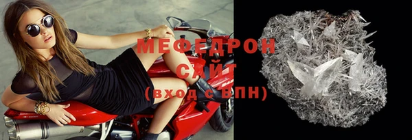 ешки Кострома