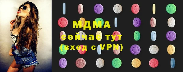 круглые Красноперекопск
