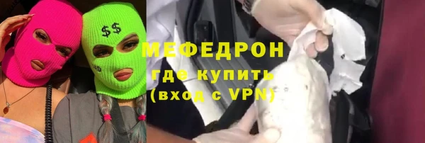 кокаин премиум Кодинск