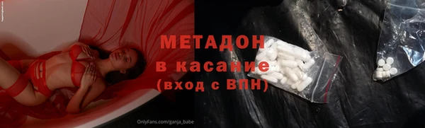альфа пвп Краснослободск