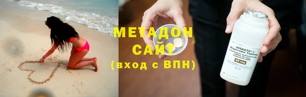 кокаин премиум Кодинск