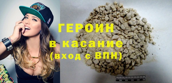 круглые Красноперекопск