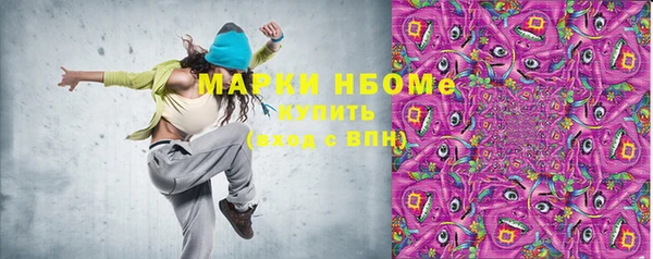 ешки Кострома