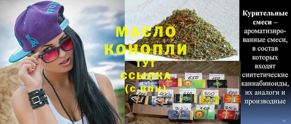 кокаин премиум Кодинск