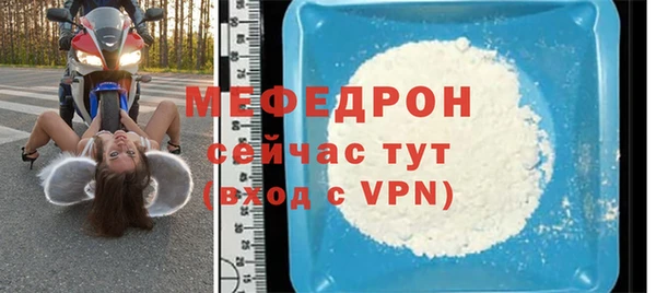 круглые Красноперекопск