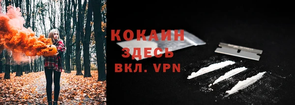 кокаин премиум Кодинск