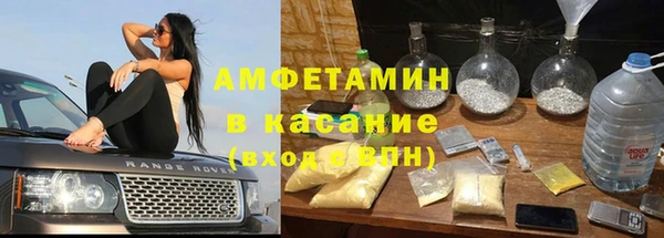 альфа пвп Краснослободск