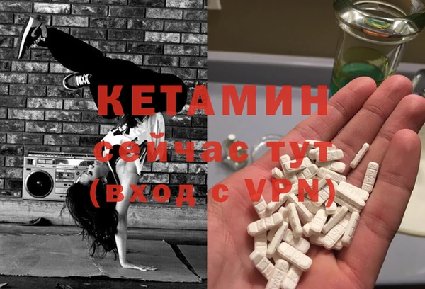 альфа пвп Краснослободск
