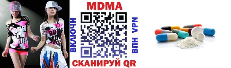 где купить наркоту  OMG как зайти  MDMA crystal  Сусуман 