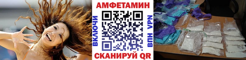 Метамфетамин Декстрометамфетамин 99.9%  хочу наркоту  KRAKEN рабочий сайт  Сусуман 