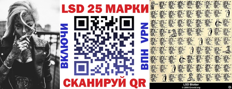 Марки N-bome 1,8мг Сусуман