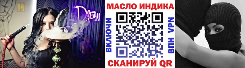 ТГК жижа  Сусуман 
