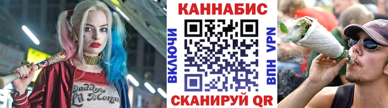 Бошки марихуана AK-47  наркотики  Сусуман 